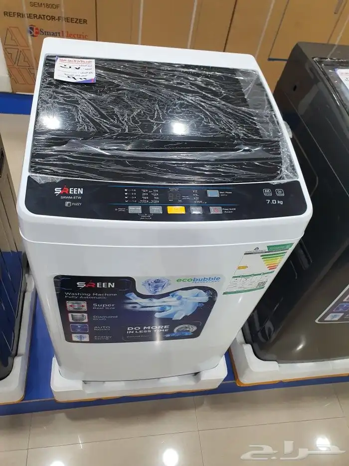 غسالة اتوماتيك علوية 7 كيلو جديدة ضمان سنتين شركة سيرين 3