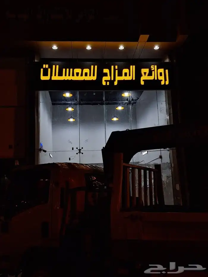 خطاط لوحات محلات 4