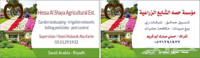 اختام لوحات اكرليك بروشورات بروشات كروت فولدرات 1