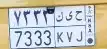 لوحة مميزة للبيع جاهزة للنقل 0