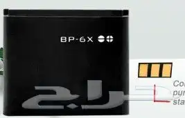 بطارية نوكيا BP-6X الأصلية جوال 8800 منتج اصلي 3