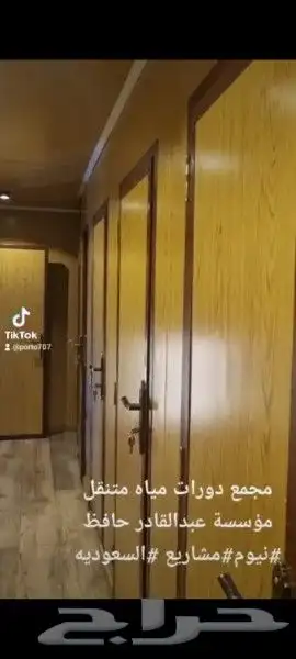 تفصيل وتجهيز كونتينرات مكاتب وسكن وكافيهات 11