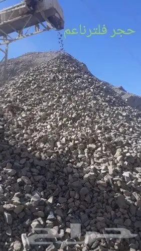 توصيل احجار فلتر للجور المائيه 2