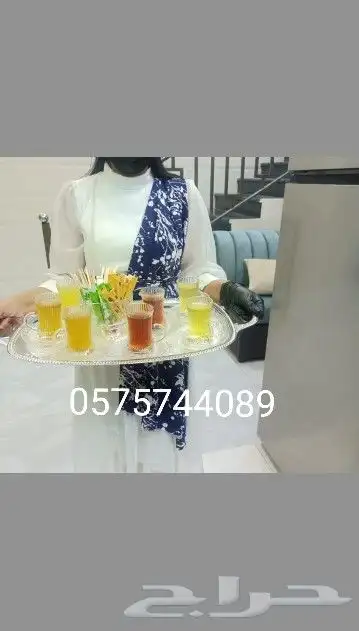 قهوجي وقهوجيان جده 1