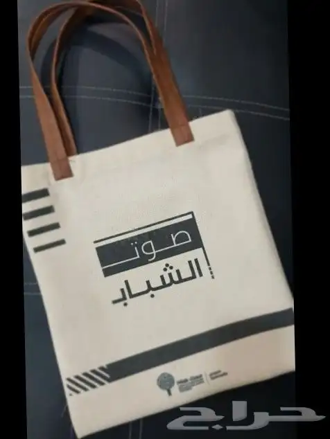 شنط قماشية مصنوعة من افضل انواع القماش صديق البيئة 11