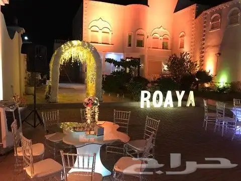 تنسيق الحفلات والمناسبات 2