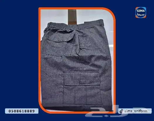 تصنيع البدلات الموحدة 1