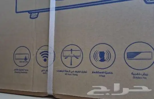مكيفات اسبلت 1