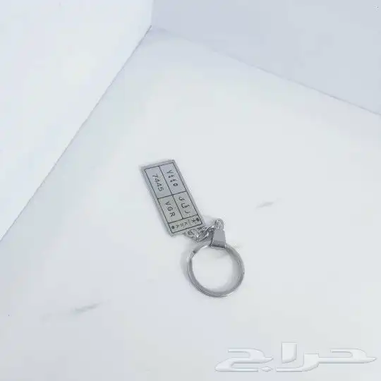 تعليقة سياره مع بالاسم 16
