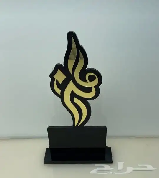 دروع التخرج 4