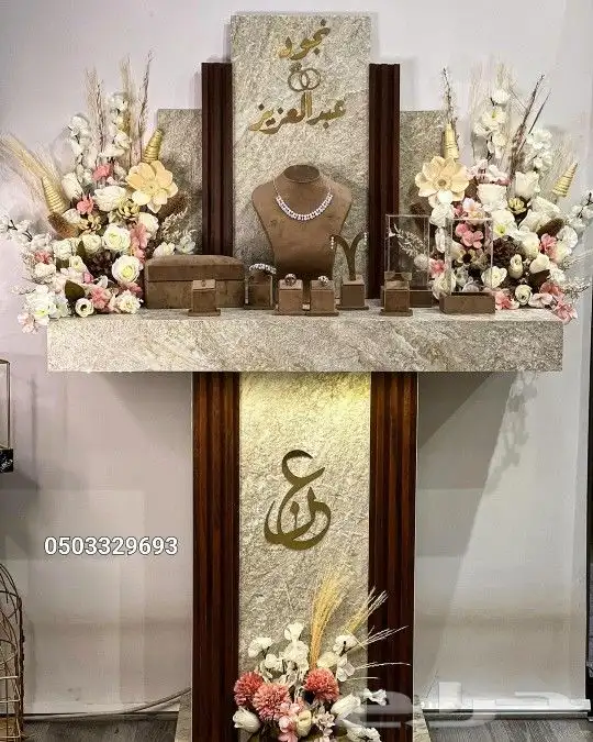 صناديق ملكة_خطوبة_عقد قران موديلات حديثة 0
