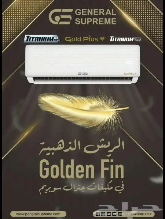 مكيفات اسبلت 5