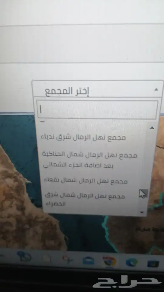 الاقرارات التعدينة ورخصة المحاجر والدراكيل 3