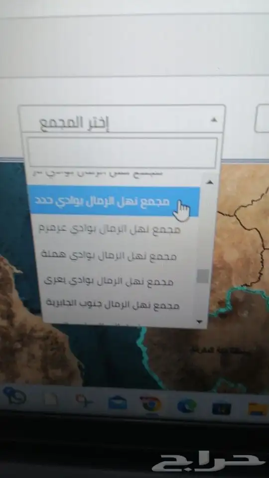 الاقرارات التعدينة ورخصة المحاجر والدراكيل 1