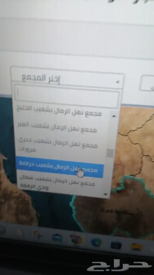 الاقرارات التعدينة ورخصة المحاجر والدراكيل 4