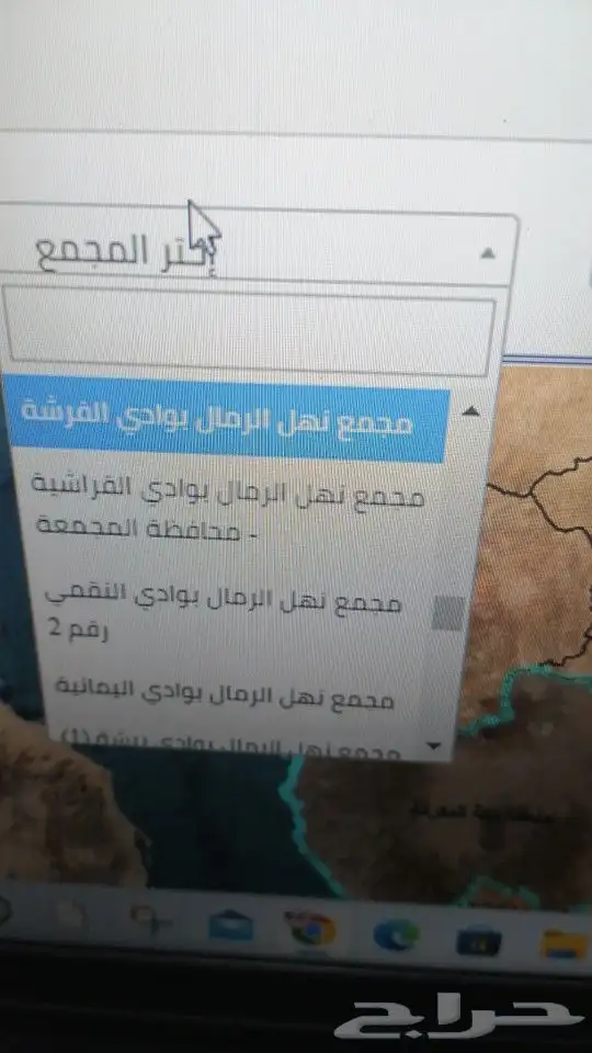 الاقرارات التعدينة ورخصة المحاجر والدراكيل 6