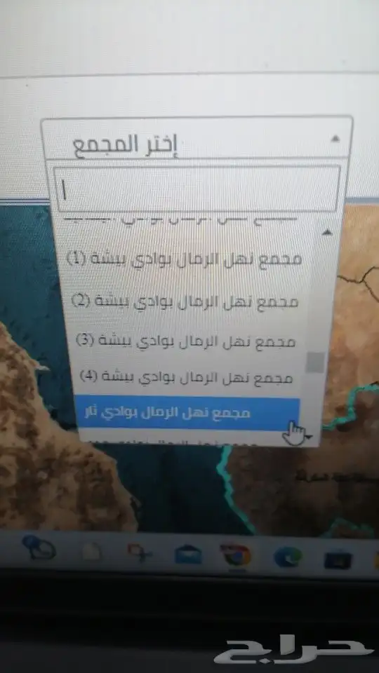 الاقرارات التعدينة ورخصة المحاجر والدراكيل 2