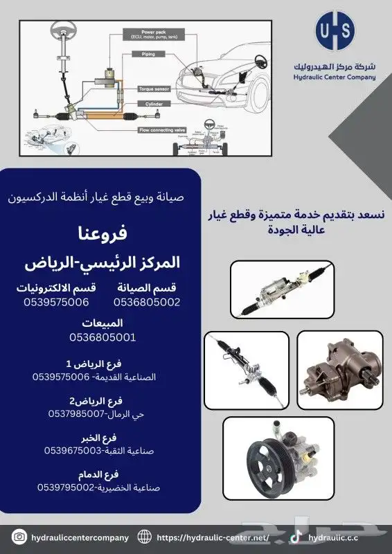 دودة دركسون و علبة دركسون وعلب كهربائية 19