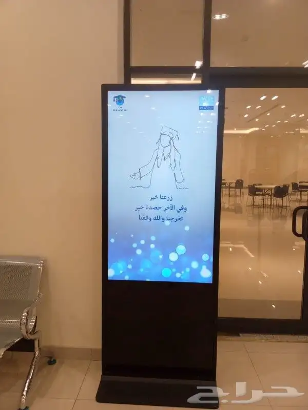 شاشة استقبال للحفلات والمناسبات والمعارض التجارية 1