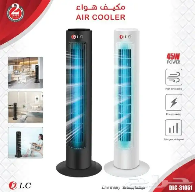 مروحة البرج 0