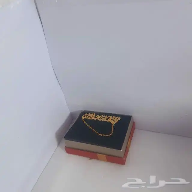 تعليقة سياره مع بالاسم 10