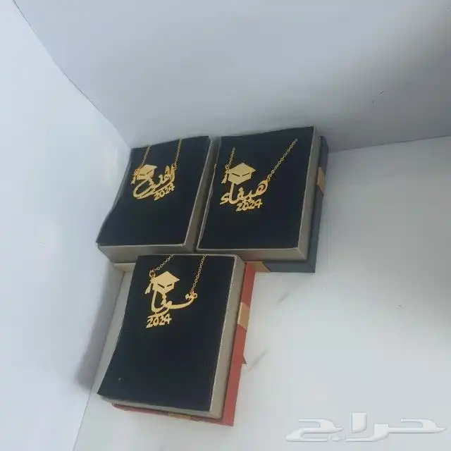 تعليقة سياره مع بالاسم 7