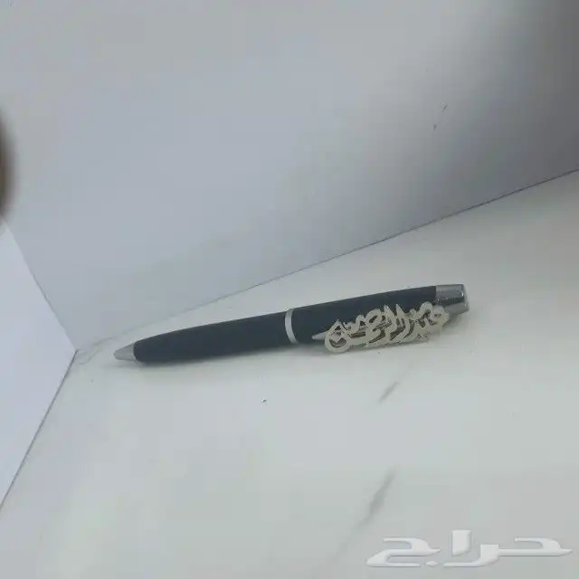 تعليقة سياره مع بالاسم 4