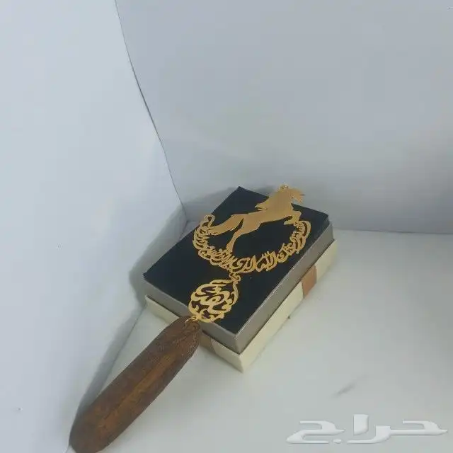 تعليقة سياره مع بالاسم 3