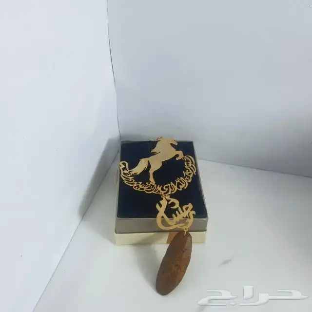 تعليقة سياره مع بالاسم 6