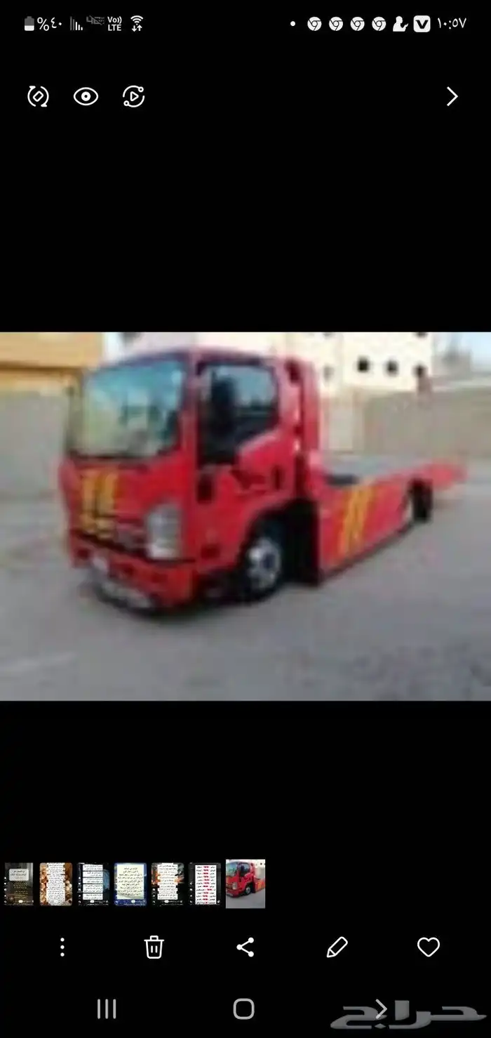 سطحه جده داخلي الخمره القرنيه الفضيله جميع انحا جده 0