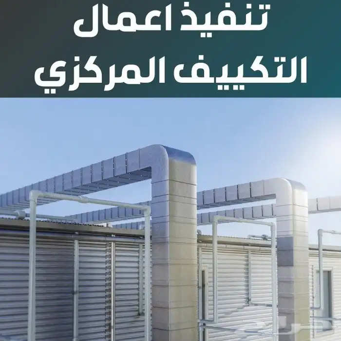 اعمال دكت وجرلات 4