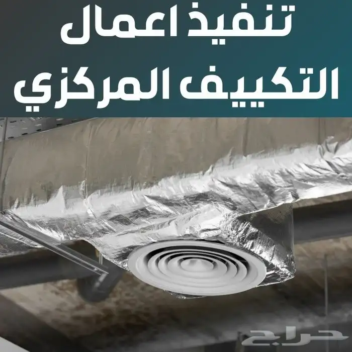 اعمال دكت وجرلات 5