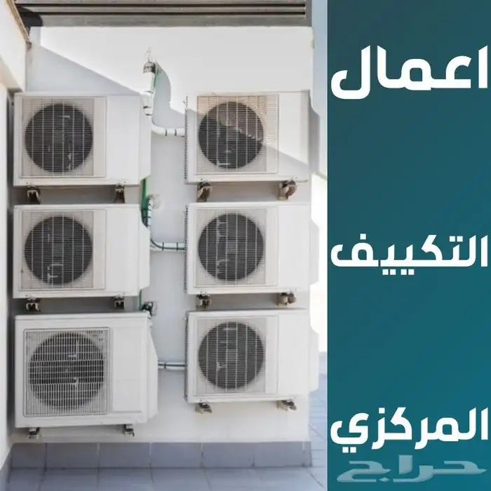 اعمال دكت وجرلات 1