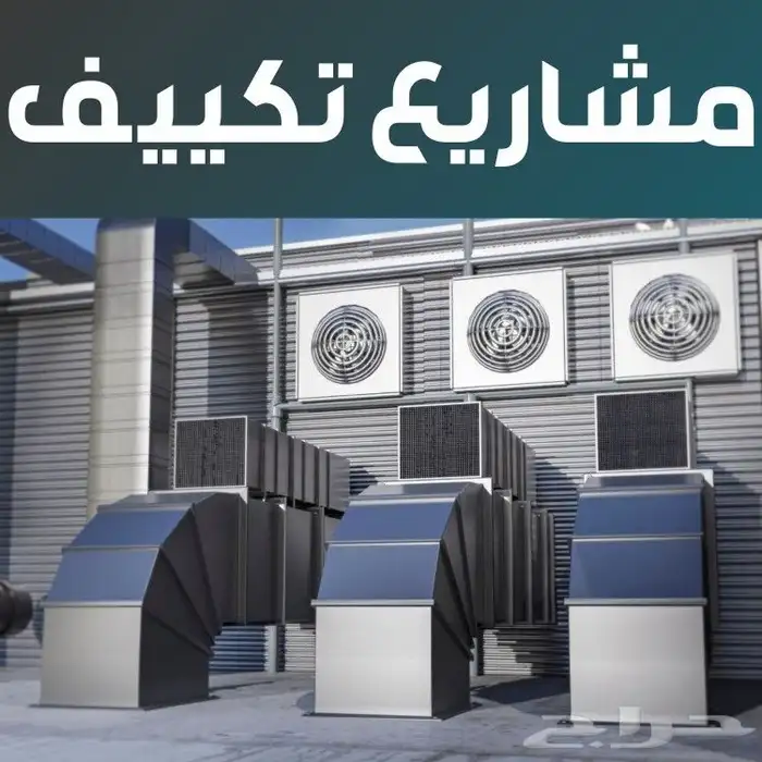 اعمال دكت وجرلات 2