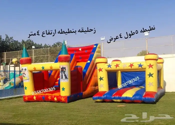 نطيطه الرمال نطيطه القيروان نطيطه الروضه نطيطه الريان 18