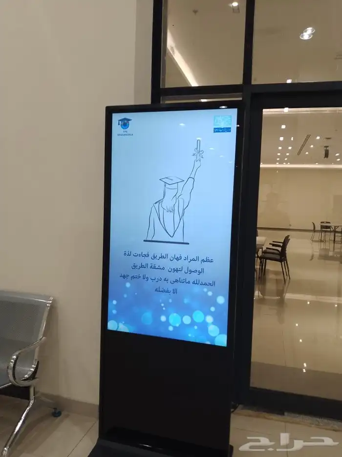 شاشة استقبال للحفلات والمناسبات والمعارض التجارية 2