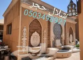 مصبات ستيل للشلالات مصبات ستيل تفصيل شحن جميع المقاسات مناقل 28