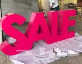 لوحات حروف كلادينج 1