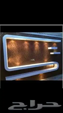 جبس بورد وسقف مستعار واسمنت بورد 5