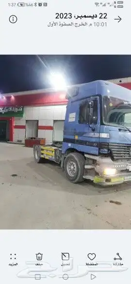 راس تريله للمشاوير وسحب التيادر والغرف من جميع أنحاء المملك 1