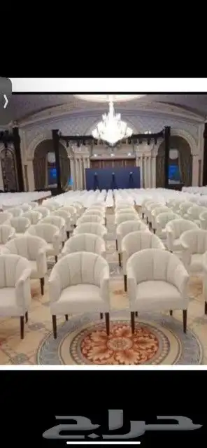 تاجير كنب VIP جميع المؤتمرات 16