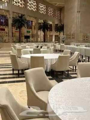 تاجير كنب VIP جميع المؤتمرات 17