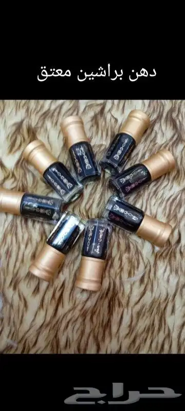 دهن عود هندي طبيعي 0