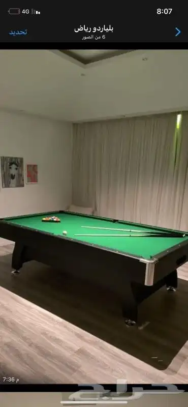 تنس طاولة هندية دولي قابل للطي وألعاب هوكي بلياردو فرفيره 17