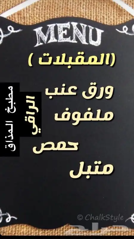 بوفيهات مفتوحه 28