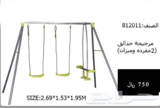 4ب1تنس هوكي بلياردو طاولة طعام العاب ترفيه وفرفيره 48