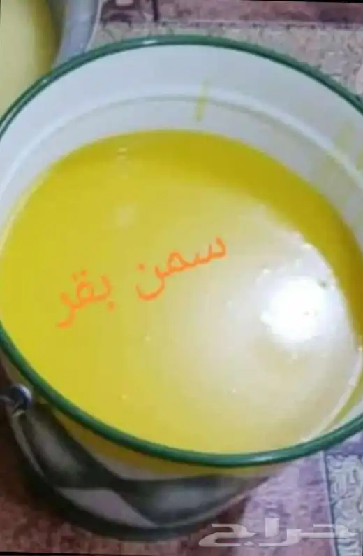 سمن بلدي بقري جيزاني اصلي قاروره1كيلو 1