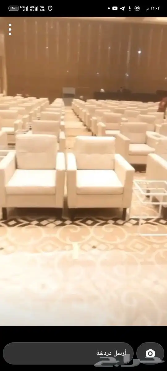 تاجير كنب VIP جميع المؤتمرات 14