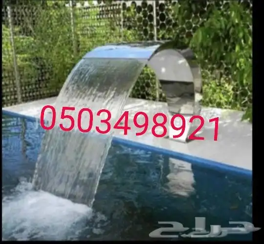 مصبات ستيل للشلالات مصبات ستيل تفصيل شحن جميع المقاسات مناقل 3