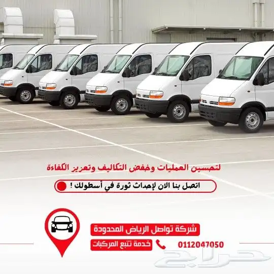 استمتع بالامان و الراحه مع جهاز تتبع السيارات الذكى 0